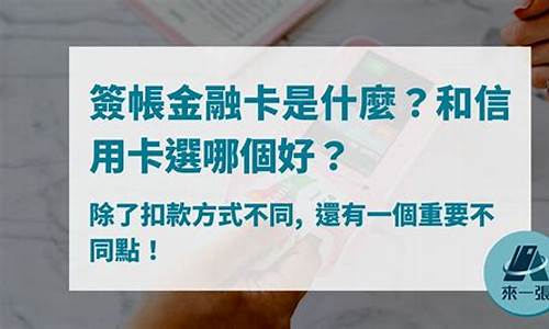 2023信用卡逾期最新还款政策_2023国家出台减免信用卡逾期政策