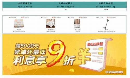 中国农业银行信用卡账单日和还款日差几天_中国农业银行信用卡账单日和还款日差几天算逾期