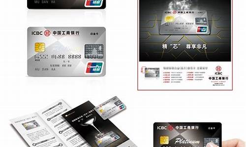 中国工商银行信用卡协商还款流程