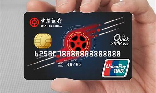中国银行信用卡23号账单日还款日