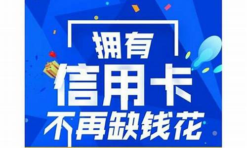 信用卡在线申请免费办理_民生信用卡在线申请免费办理