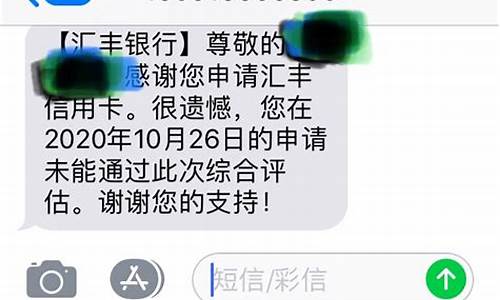 信用卡申请被拒绝后多久继续申请_信用卡申请被拒绝后多久继续申请其他银行