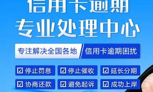 信用卡逾期1万5坐牢了_5月1日起取消征信逾期记录