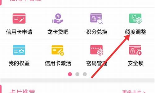 兴业银行信用卡降额度怎么恢复