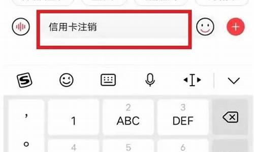 动卡空间怎么注销中信信用卡