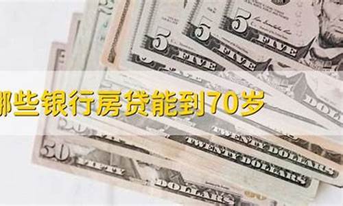 哪些银行70岁申请信用卡_十几张信用卡负债50万怎么办