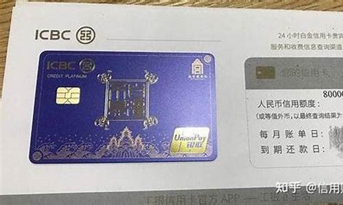 四大行信用卡申请难度_四大行信用卡申请难度排名