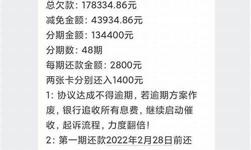 因为疫情信用卡逾期了暂时还不上怎么办_因为疫情信用卡逾期了暂时还不上怎么办呢