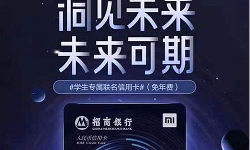 大学生可以申请信用卡么_大学生可以申请信用卡么5000额度