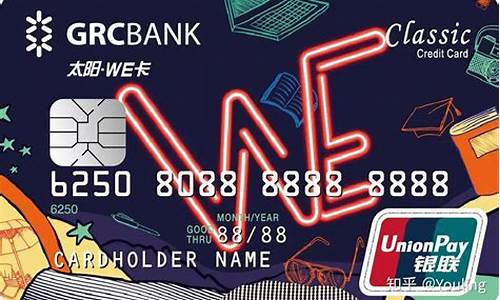 广州农商银行信用卡逾期一天有影响吗_广州农商银行信用卡逾期一天有影响吗