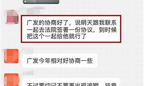 广州银行信用卡逾期可以协商只还本金吗_广州银行信用卡逾期可以协商只还本金吗