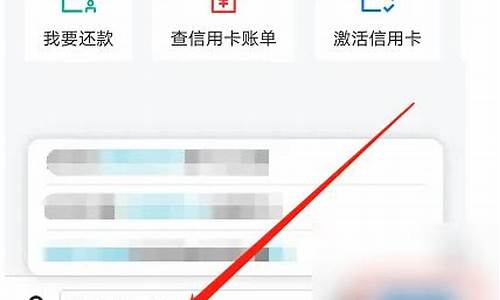 建设银行信用卡怎么延期还款