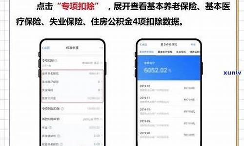 建设银行信用卡逾期一天会影响信用吗_建设银行信用卡逾期一天会影响信用吗