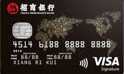 招商银行visa信用卡怎么还款