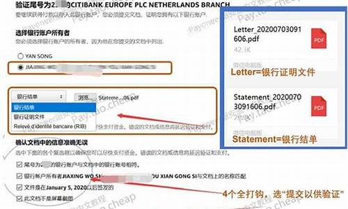 派安盈可以申请虚拟信用卡吗