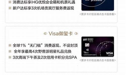 浦发信用卡为什么申请不通过_浦发信用卡为什么申请不通过审核