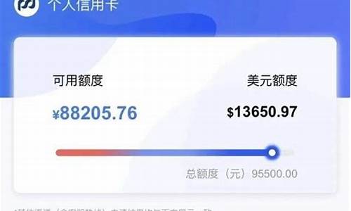 浦发银行信用卡怎么提升额度