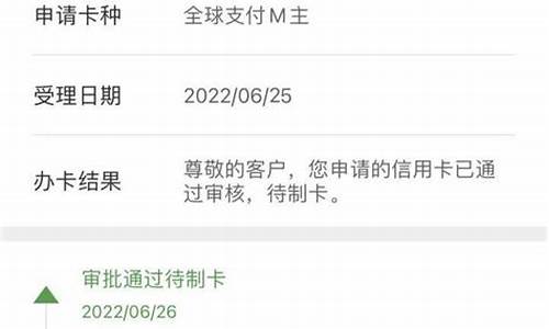 申请建行信用卡被拒绝是怎么回事_申请建行信用卡被拒绝是怎么回事啊